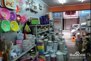 日用百貨節(jié)儉心法 精打細算過品質生活