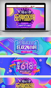 日用百貨海報設計 提升銷售魅力的創意模板